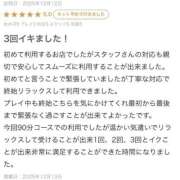 あみ/現役女子大学生 しゅっ🫶🏻 ギャルズネットワーク大阪