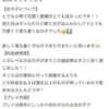 あみ/現役女子大学生 ギャルズネットワーク大阪（梅田/デリヘル）