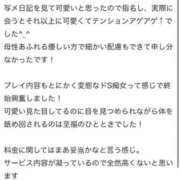 ヒメ日記 2025/02/09 18:15 投稿 あずさ 梅田人妻秘密倶楽部