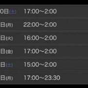 ヒメ日記 2025/08/28 19:15 投稿 あずさ 梅田人妻秘密倶楽部
