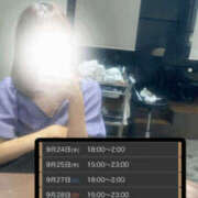 ヒメ日記 2025/09/23 19:55 投稿 あずさ 梅田人妻秘密倶楽部