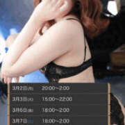 ヒメ日記 2026/02/26 23:40 投稿 あずさ 梅田人妻秘密倶楽部