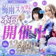 ヒメ日記 2026/06/25 12:35 投稿 あずさ 梅田人妻秘密倶楽部