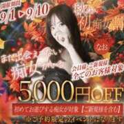 あずさ イベント 梅田人妻秘密倶楽部