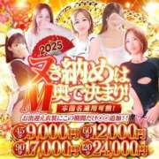 ヒメ日記 2025/12/28 03:37 投稿 リコ ドMな奥様 名古屋・錦店