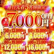 ヒメ日記 2026/03/14 18:27 投稿 リコ ドMな奥様 名古屋・錦店