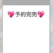 かりな 💌5/11🈵お礼💌 アロー