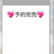 ヒメ日記 2026/07/20 16:59 投稿 かりな アロー