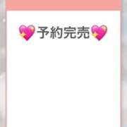かりな 💌8/2🈵💌 アロー