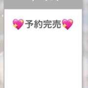 かりな 💌8/6🈵💌 アロー