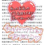 ヒメ日記 2024/12/28 11:18 投稿 あむ パリス雄琴店