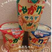 ヒメ日記 2024/12/29 22:16 投稿 あむ パリス雄琴店