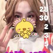 ヒメ日記 2025/04/25 21:12 投稿 あむ パリス雄琴店