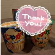 ヒメ日記 2025/05/18 16:22 投稿 あむ パリス雄琴店