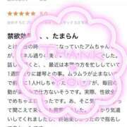 ヒメ日記 2025/06/16 13:52 投稿 あむ パリス雄琴店