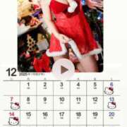 ヒメ日記 2025/12/09 11:52 投稿 あむ パリス雄琴店