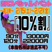 ヒメ日記 2025/02/16 18:40 投稿 みんみ 上野デリヘル倶楽部