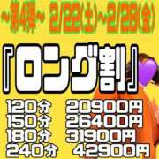ヒメ日記 2025/02/22 11:38 投稿 みんみ 上野デリヘル倶楽部