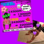 みんみ 本日お盆割最終日👩🏾‍🦱💜 上野デリヘル倶楽部