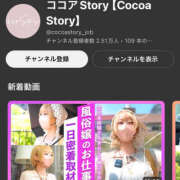 ヒメ日記 2025/10/24 16:32 投稿 るな ぺろぺろベロベロ専科 ぺろんちょ