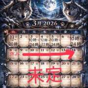 ヒメ日記 2026/02/25 14:35 投稿 るな ぺろぺろベロベロ専科 ぺろんちょ