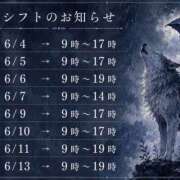 ヒメ日記 2026/05/27 14:45 投稿 るな ぺろぺろベロベロ専科 ぺろんちょ
