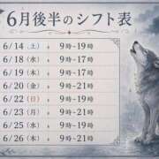 ヒメ日記 2026/06/08 15:15 投稿 るな ぺろぺろベロベロ専科 ぺろんちょ