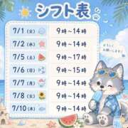 ヒメ日記 2026/06/24 12:35 投稿 るな ぺろぺろベロベロ専科 ぺろんちょ