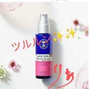 ヒメ日記 2024/12/26 23:28 投稿 りあん 国分寺人妻研究会