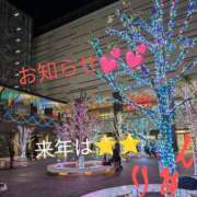 ヒメ日記 2024/12/29 15:49 投稿 りあん 国分寺人妻研究会