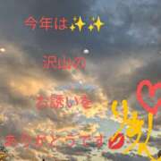 ヒメ日記 2024/12/29 21:18 投稿 りあん 国分寺人妻研究会