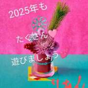 ヒメ日記 2025/01/01 00:00 投稿 りあん 国分寺人妻研究会