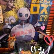 ヒメ日記 2025/01/06 21:36 投稿 りあん 国分寺人妻研究会