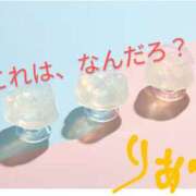 ヒメ日記 2025/01/07 13:08 投稿 りあん 国分寺人妻研究会