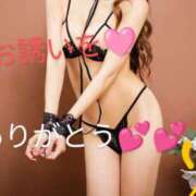 ヒメ日記 2025/01/07 21:47 投稿 りあん 国分寺人妻研究会