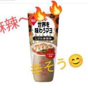 ヒメ日記 2025/01/11 00:06 投稿 りあん 国分寺人妻研究会