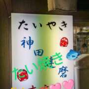 ヒメ日記 2025/01/13 11:55 投稿 りあん 国分寺人妻研究会