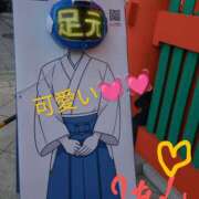 ヒメ日記 2025/01/13 20:28 投稿 りあん 国分寺人妻研究会