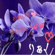 ヒメ日記 2025/01/15 20:32 投稿 りあん 国分寺人妻研究会