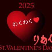 ヒメ日記 2025/01/19 14:48 投稿 りあん 国分寺人妻研究会