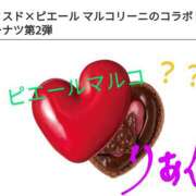 ヒメ日記 2025/01/24 14:30 投稿 りあん 国分寺人妻研究会