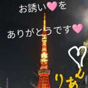 ヒメ日記 2025/01/24 21:02 投稿 りあん 国分寺人妻研究会