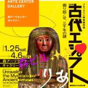 ヒメ日記 2025/01/25 16:54 投稿 りあん 国分寺人妻研究会