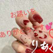 ヒメ日記 2025/01/25 22:26 投稿 りあん 国分寺人妻研究会