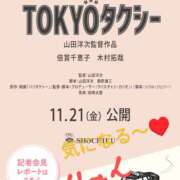 ヒメ日記 2025/01/26 07:48 投稿 りあん 国分寺人妻研究会