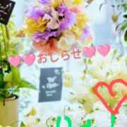 ヒメ日記 2025/01/30 10:19 投稿 りあん 国分寺人妻研究会