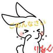 ヒメ日記 2025/02/01 12:23 投稿 りあん 国分寺人妻研究会