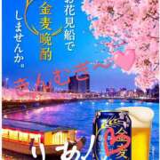 ヒメ日記 2025/02/07 00:54 投稿 りあん 国分寺人妻研究会