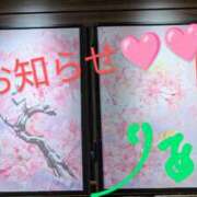 ヒメ日記 2025/03/11 22:54 投稿 りあん 国分寺人妻研究会