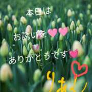 ヒメ日記 2025/03/13 21:41 投稿 りあん 国分寺人妻研究会